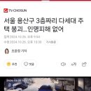 용산-448 이미지