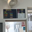 위미모녀분식 이미지
