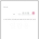 법률사무소대연 이미지