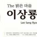 밝은마음한의원 이미지