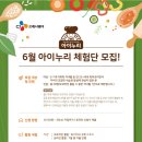 아이누리키즈 이미지