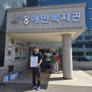 충청남도 태안군장애인복지관 이미지