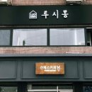 루시몽 이미지