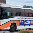 안보광천 이미지