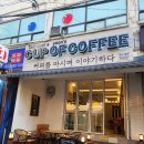 컵오브커피 원미2동점 | 원미동_컵오브커피 원미2동점