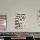 제기동역 24시 코인 셀프빨래방 - AMPM워시큐