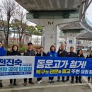동운 이미지