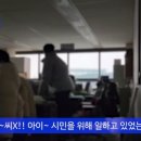 아이이씨