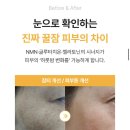 노랗노랗 | [세럼추천] 30대를 위한 백옥탄력세럼, ‘탱수니세럼’ 솔직후기