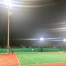 관저테니스장 | 공공자원 개방·공유 플랫폼 [공유누리]로 테니스장 예약, 이용한 후기