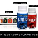 베스트튜닝정비공업사 이미지