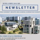 명지대학교 산학협력단