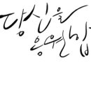 강원도립강릉요양병원 이미지