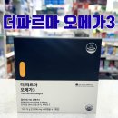 더바른약국 이미지