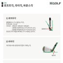 양용은아카데미 이미지