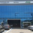 크라이슬러 일산서비스센터 이미지