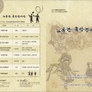 솜리문화예술회관_소공연장 이미지