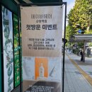 4공단로7길1L-10 | 에이바헤어 사당역점 - 모두의 헤어 헤어케어 제품 사용 후기