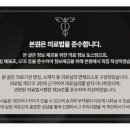 호감한의원 네이버블로그