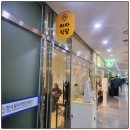 테크노밸리 1호공원 | 판교 점심 맛집 차차식당 내돈내산 | 12시의 전쟁통을 뚫고 아이와 즐긴 명란 새우 오일파스타 &amp; 부타동...