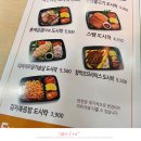 본도시락 북마산점 네이버블로그
