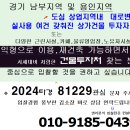 중부대로24 이미지