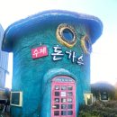 파스타의왕자 이미지