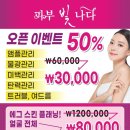 피부빛나다 네이버블로그