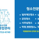 청아크린 이미지