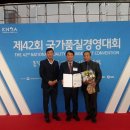 전주시시설관리공단
