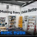 서울종합1급자동차공업사 이미지