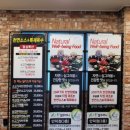 샤브쌈주머니 만덕점 이미지