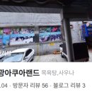 희망로 344번길 이미지