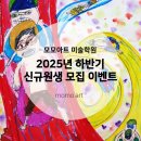 (하반기) 창의미술_6~7세 네이버블로그