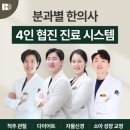 살이 잘 찌는 8체질은? 우선 체질 검사부터, 체질개선 한약으로 다이어트까지, 성남 팔체질 한의원
