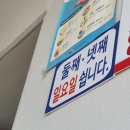 옛전칼국수 이미지