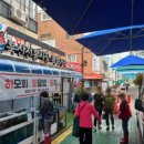 북신시장길 이미지