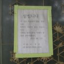 사천송림 이미지