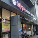 복덩이숯불갈비 이미지