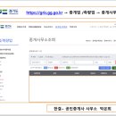 한결부동산공인중개사사무소 이미지