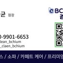 비치움 이미지