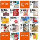 군산식자재 이미지