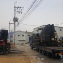대성특수운송