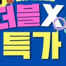 조이풀빌라 이미지