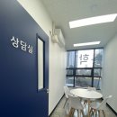 이효민수학용죽점학원