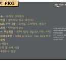 카썸크루 이미지
