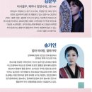 굿보러 가자 공연 | 굿GOOD보러가자 공연 - 대전예술의전당