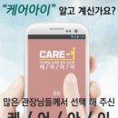 경호합기스쿨 이미지