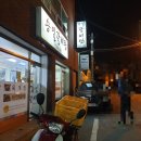 승일 갈비탕 이미지