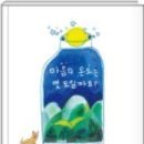 새음학교 이미지